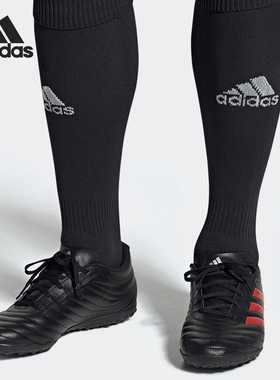 Adidas/阿迪达斯正品 当季新款 COPA 19.4 TF 男子足球鞋F35482