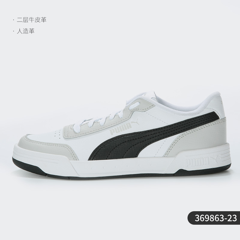 彪马puma夏季男女复古休闲板鞋