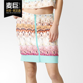 三叶草女子运动半身裙 Adidas 新款 当季 BJ9034 阿迪达斯正品