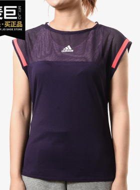 Adidas/阿迪达斯正品ESCOUADE TEE女子圆领休闲运动短袖T恤DP0263