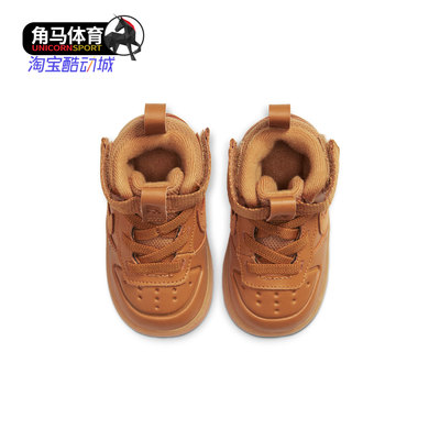 耐克CourtBorough2儿童运动鞋