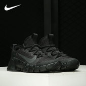 001 新款 耐克正品 Nike 当季 METCON CJ0861 FREE 男女训练鞋