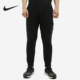 BV3095 Nike 011 宽松透气针织经典 束脚休闲长裤 耐克正品 运动男士