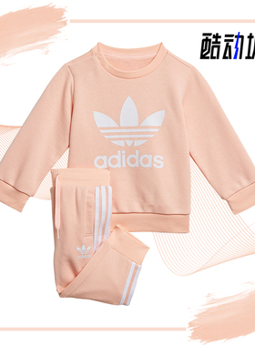 Adidas/阿迪达斯正品夏季婴童透气休闲运动套装 H35568
