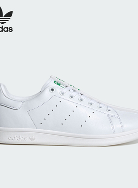 Adidas/阿迪达斯正品三叶草Stan Smith男女运动板鞋ID4155