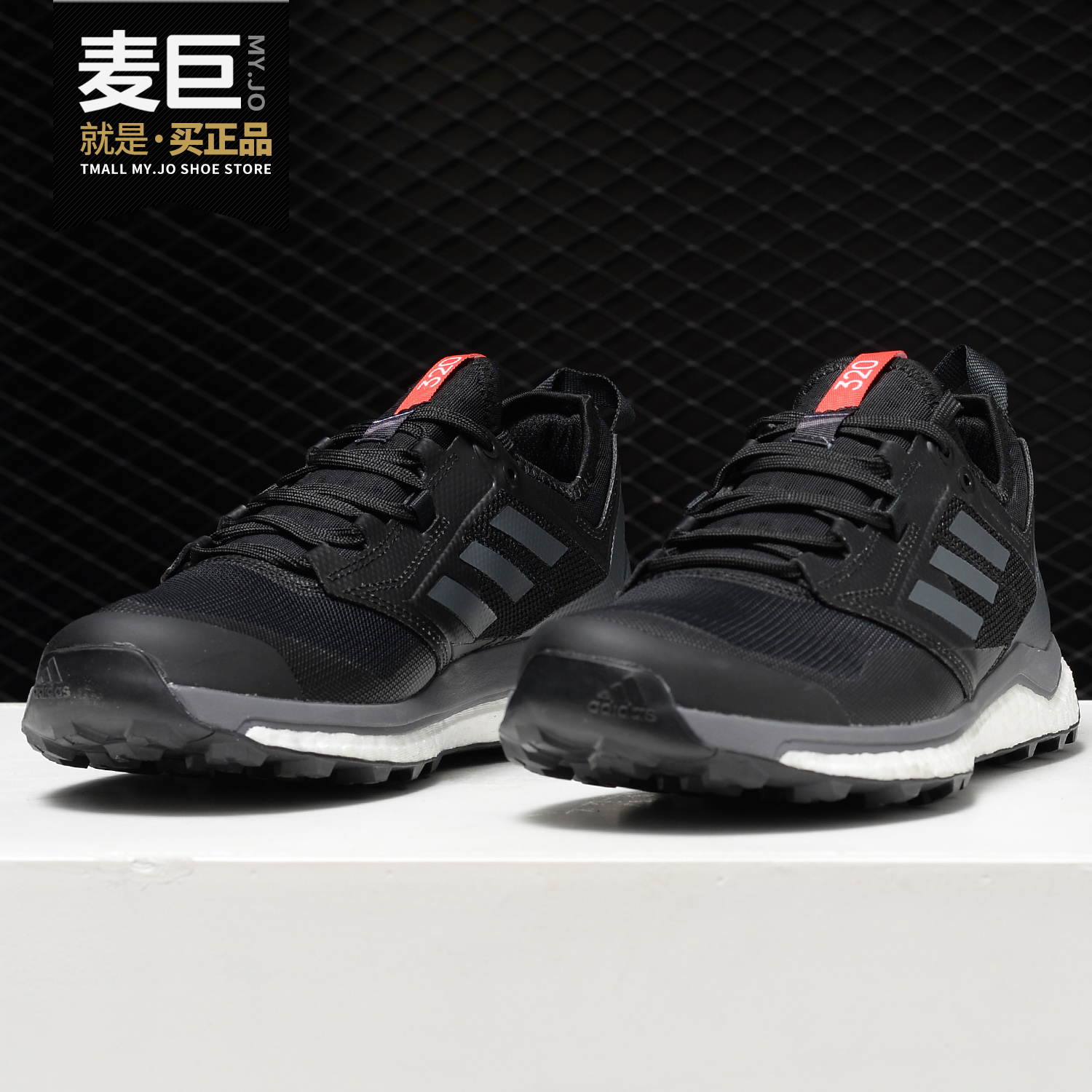 Adidas/阿迪达斯正品当季男子TERREX网面休闲徒步鞋户外鞋 AC7660