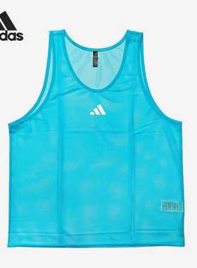 Adidas/阿迪达斯正品夏季男子足球比赛对抗服分组背心HP0733