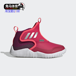 运动鞋 Adidas 儿童休闲舒适时尚 秋季 FV2599 阿迪达斯正品