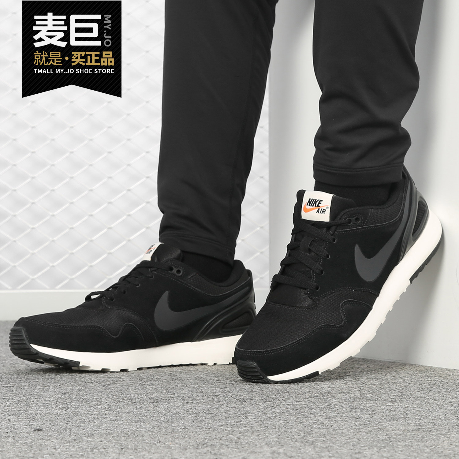 Nike/耐克正品 Air Vibenna 中性气垫运动透气休闲鞋866069,运动鞋new,运动休闲鞋,淘宝优惠券,粉丝福利购,淘宝优惠卷
