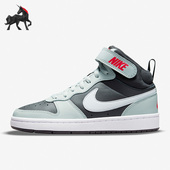 耐克正品 休闲鞋 Court Nike Borough Mid女子GS大童板鞋 CD7782 200