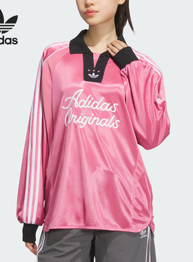 Adidas/阿迪达斯正品三叶草女士运动休闲长袖POLO衫JD1128
