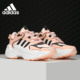 女子休闲运动跑步鞋 Adidas EE8629 RUNNER 阿迪达斯正品 MAGMUR