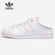 阿迪达斯正品 板鞋 新款 Adidas Stan Smith史密斯鞋 休闲鞋 FX0532