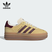 Adidas IF5937 厚底T头运动板鞋 阿迪达斯正品 三叶草女士经典