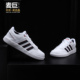阿迪达斯正品 新款 Adidas ALL COURT 男女运动耐磨板鞋 DB0306