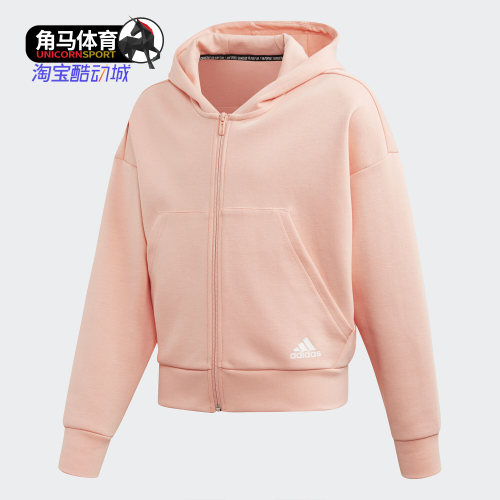 阿迪达斯儿童运动外套