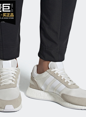 Adidas/阿迪达斯正品三叶草男女当季新款I-5923休闲运动鞋D97740