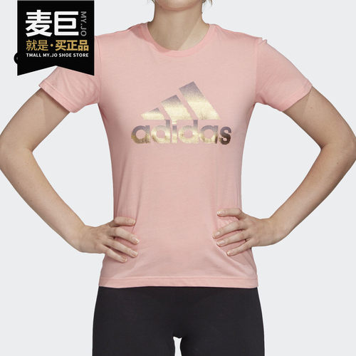阿迪达斯女士圆领运动T恤