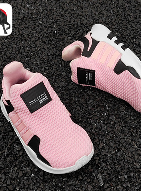 Adidas/阿迪达斯正品三叶草 EQT ADV 3婴童经典鞋CG6592