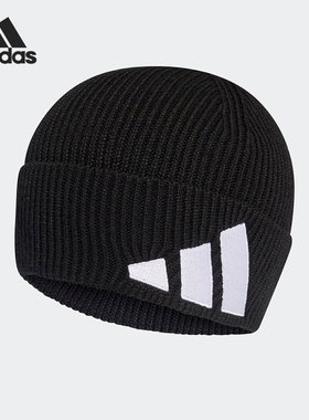 Adidas/阿迪达斯正品当季新款男女时尚休闲针织帽H26615