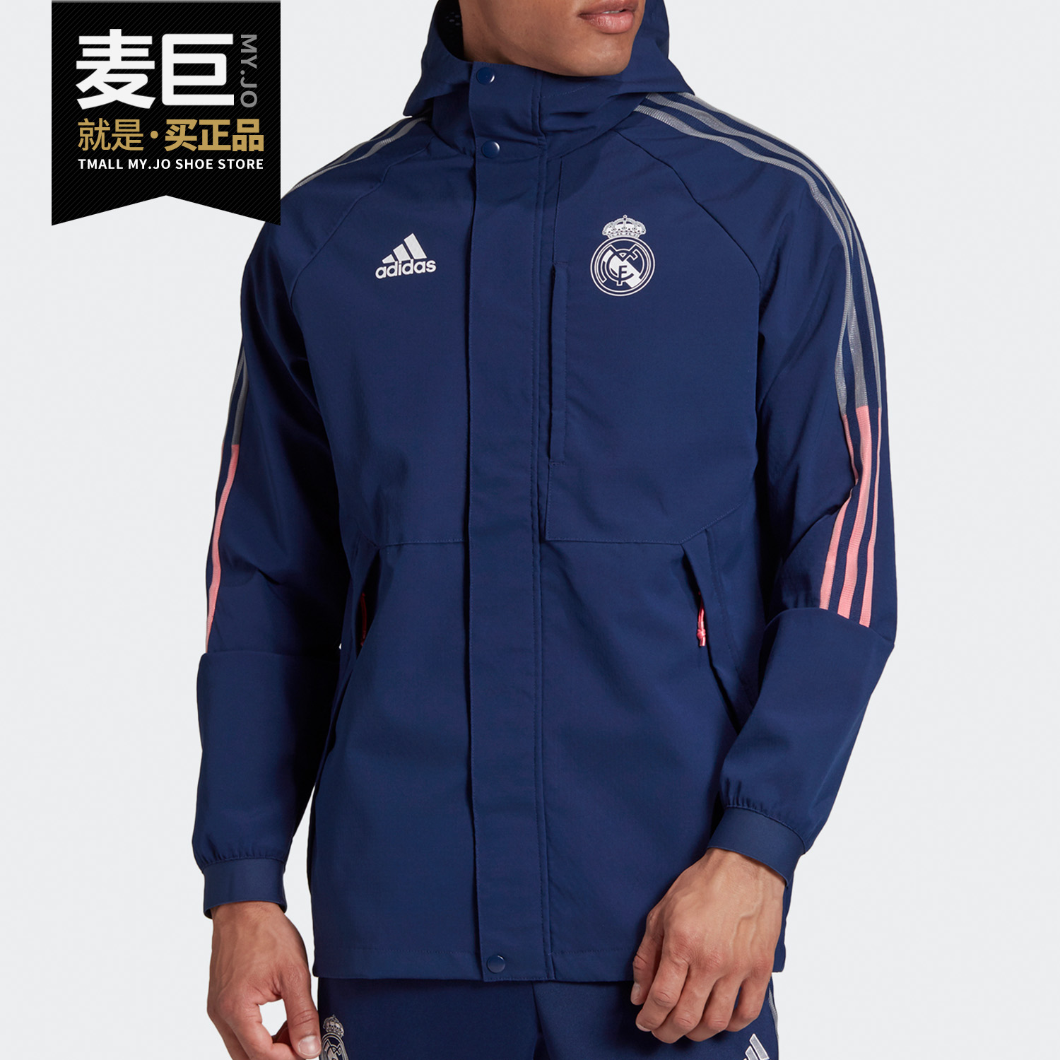 阿迪达斯男子足球连帽外套