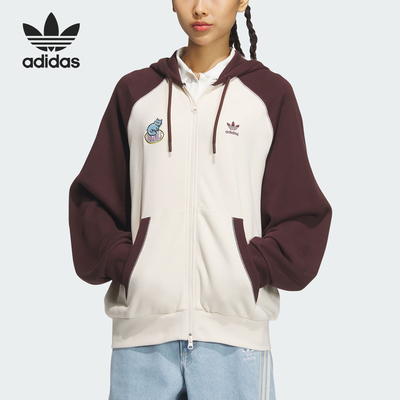 Adidas/阿迪达斯正品三叶草女士拼接.街头风宽松外套JL7524