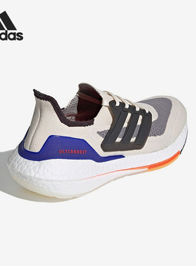 Adidas/阿迪达斯正品Ultra Boost男士缓震舒适跑步鞋S23869