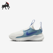 FN1449 Nike 103 Runner 3儿童一脚蹬透气运动鞋 耐克正品 Flex