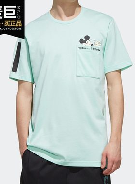Adidas/阿迪达斯正品neo 当季男子M MCKY MNN T1圆领短T恤 EI4541