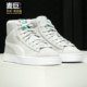 彪马正品 Suede 男女舒适中帮运动休闲板鞋 Puma 380205