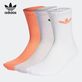 阿迪达斯正品 三叶草当季 新款 Adidas 男女运动袜三双装 HT5917