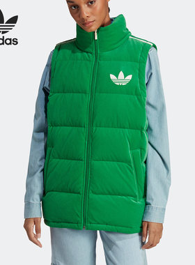 Adidas/阿迪达斯女子羽绒服马甲