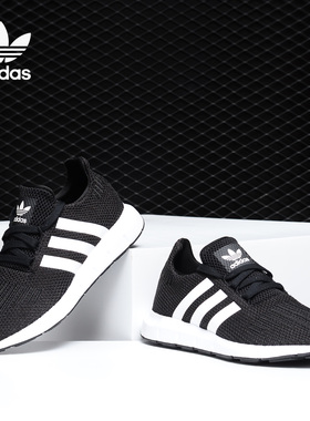 Adidas/阿迪达斯正品三叶草SWIFT RUN女子运动跑步鞋F35675