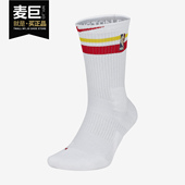 耐克正品 当季 新款 Nike Elite 火箭队NBA球队精英高帮篮球袜CK4781