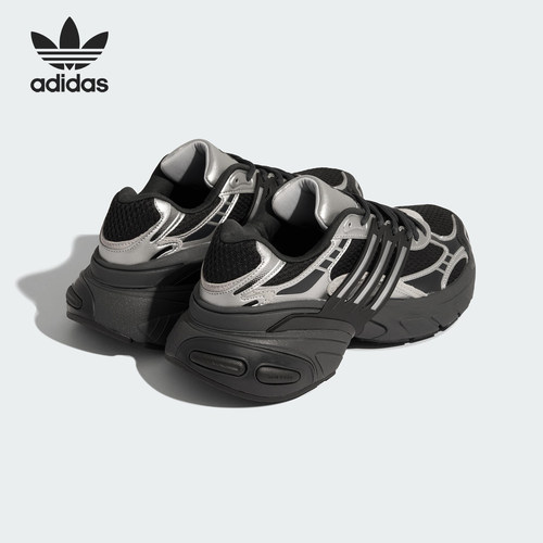 Adidas/阿迪达斯正品三叶草男女运动经典厚底耐磨老爹鞋KJ1387