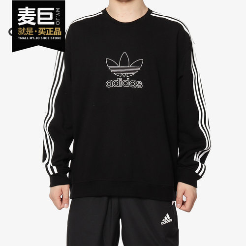adidas阿迪达斯正品c男子套头衫