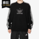 男子针织套头衫 Adidas 卫衣DX4233 SHOULDER 阿迪达斯正品 DROP