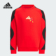 Adidas SWEAT小童针织保暖圆领卫衣JM5839 阿迪达斯正品