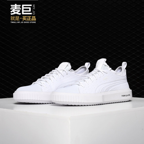 彪马黑白低帮休闲板鞋