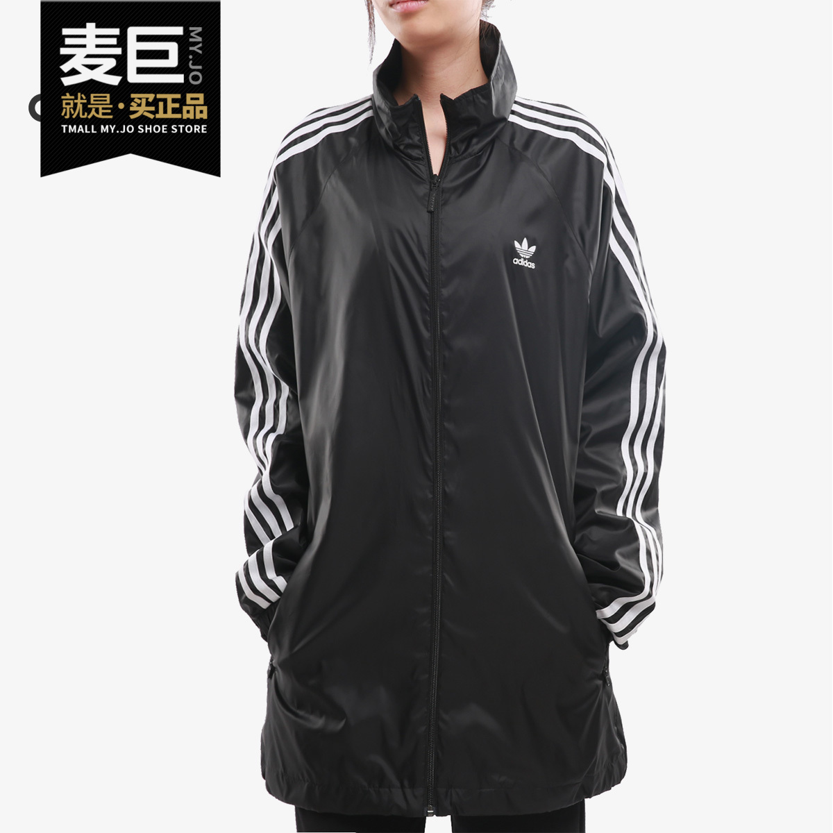 Adidas/阿迪达斯正品夏季新品女子运动休闲夹克外套 DV2655