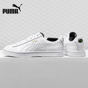 Puma/彪马正品春秋新款 Court Star 男女休闲运动板鞋357883