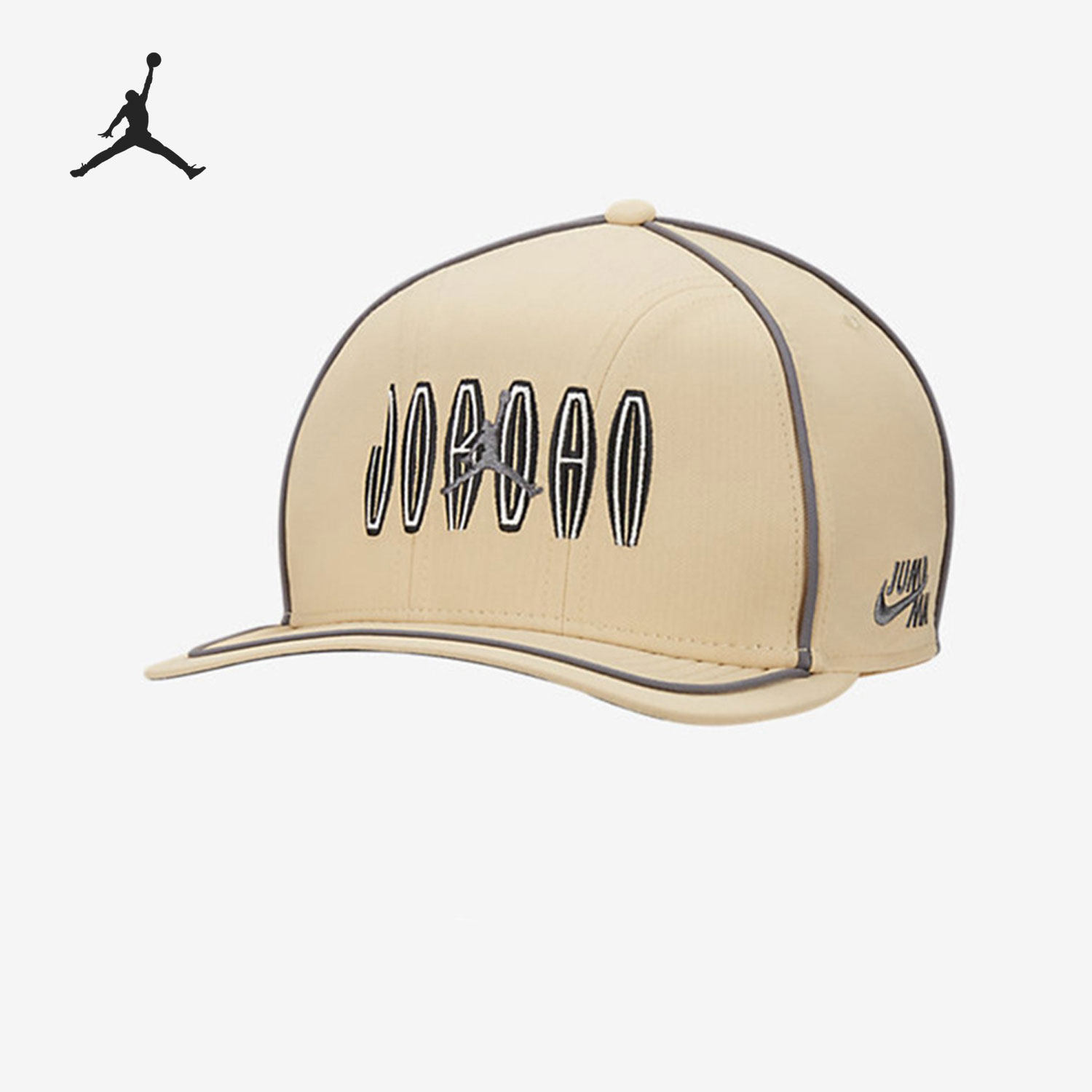 Nike/耐克正品JORDAN新款男女运动遮阳休闲鸭舌帽DV3153-252,运动包/户外包/配件,运动帽,淘宝优惠券,粉丝福利购,淘宝优惠卷