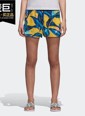 Adidas/阿迪达斯正品 三叶草新款女子印花沙滩休闲短裤 DH3062