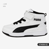 大童舒适休闲中高帮儿童运动篮球鞋 Puma 新款 秋季 374688 彪马正品