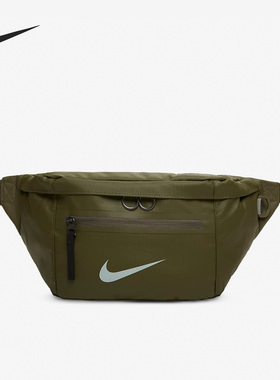 Nike/耐克正品当季新款男女户外运动便携收纳腰包DO7956-222