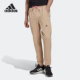 阿迪达斯正品 Formal Adidas Jogger男子运动健身长裤 HI5384