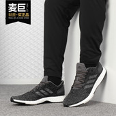 Boost休闲运动跑步鞋 Adidas B37787 新款 Pure 阿迪达斯正品 当季