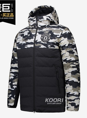Adidas/阿迪达斯正品运动男子迷彩印花保暖连帽羽绒服FR3870