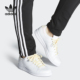 小白鞋 阿迪达斯正品 FW8494 男女经典 运动板鞋 三叶草STAN SMITH