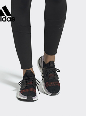 Adidas/阿迪达斯正品 女鞋新款运动鞋ULTRABOOST跑步鞋G27489